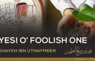 Powerful Advice to The Ummah! | Shaykh Ibn Uthaymeen