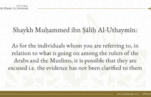 Rebelling Against The Arab & Muslim Rulers | Shaykh ibn Uthaymeen