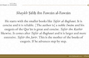 Recommended Books of Tafsir | Shaykh Salih al-Fawzan