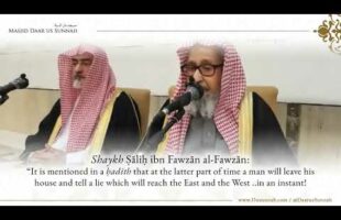 Sign of The Last Days Happening Now | Shaykh Salih Al Fawzan