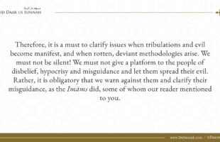 Stop Causing Fitnah! | Shaykh Salih al-Fawzan