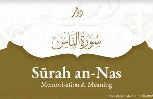 Surah an-Nas | Quran Memorisation & English Meaning