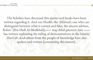 The Ruling Concerning Street Demonstrations In Non-Muslim Countries | Shaykh Abdullah Al-Bukhari