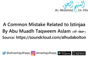 A Common Mistake Related to Istinjaa – By Abu Mu’adh Taqweem Aslam