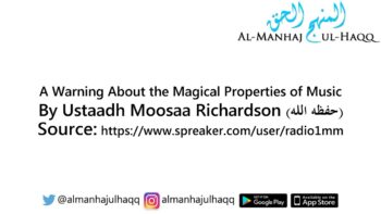 A Warning About the Magical Properties of Music – By Moosaa Richardson