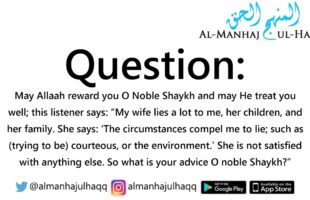 Advice to Women Who Lie A Lot – By Shaykh ‘Abdul-‘Azeez Aalish-Shaykh