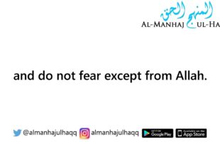 Being Afraid of the Coronavirus – By Shaykh Saalih Al-Fawzaan