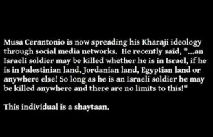 Cerantonio’s Recent Foolishness & His Claim that You Can Kill Israeli Soldiers ANYWHERE!