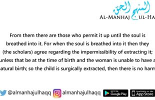 Clarity Regarding the Issue of Abortion – By Shaykh Ibn ‘Uthaymeen