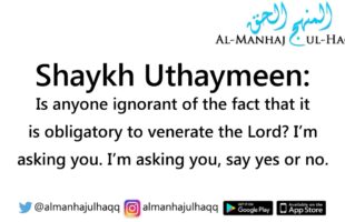 Does the ‘excuse of ignorance’ apply to the one who insults Allah? – By Shaykh Ibn ‘Uthaymeen