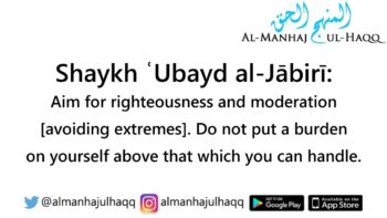 Ending being lax about seeking knowledge – By Shaykh ʿUbayd Al-Jābirī