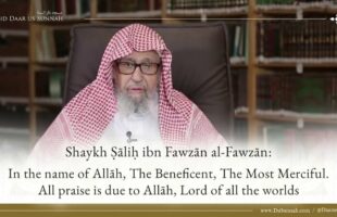 Explanation: The Devils are Chained in Ramadan | Shaykh Salih Al Fawzan