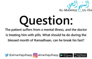 Fasting Ramadhaan for the Mentally ill – By Shaykh ‘Abdul-‘Azeez Aal Ash Shaykh