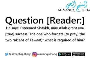 Forgetting to Pray the Two Units of Tawaaf – By Shaykh Saalih Al-Fawzaan