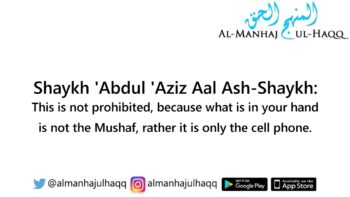 Reciting the Quraan from a Mobile Phone Without Wudhu – By Shaykh ‘Abdul ‘Aziz Aal Ash-Shaykh