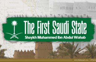 Shaykh Ibn Abdul Wahab In Najd | Shaykh Muhammed Amaan Al Jaami