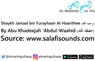 Shaykh Jamaal Al-Haarithee – By Abu Khadeejah ‘Abdul Waahid