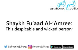 The “Gay Imaam” – By Shaykh Fu’aad Al-‘Amree