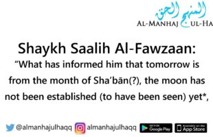 The Legislated Righteous Actions in Sha’baan – By Shaykh Saalih Al-Fawzaan