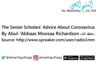 The Senior Scholars’ Advice About Coronavirus – By Moosaa Richardson