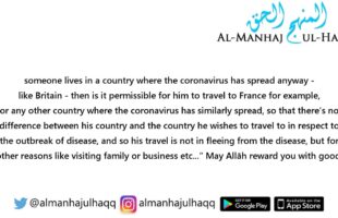 Travelling During the Coronavirus Outbreak – By Shaykh Sālim Bāmihriz