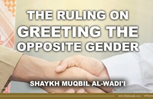 Greeting the Opposite Gender | Shaykh Muqbil