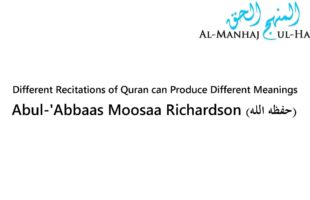 Different Recitations of Quran can Produce Different Meanings – Moosaa Richardson