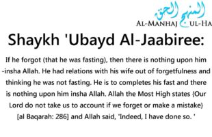 Having sexual relations with one’s wife during a non obligatory fast? – Shaykh ‘Ubayd Al-Jaabiree