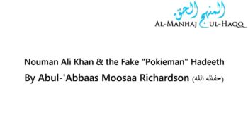 Nouman Ali Khan & the Fake “Pokieman” Hadeeth – By Moosaa Richardson