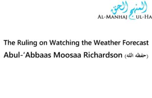 The Ruling on Watching the Weather Forecast – Moosaa Richardson