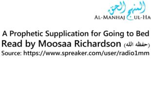 A Prophetic Supplication for Going to Bed – Read by Moosaa Richardson