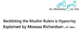 Backbiting the Muslim Ruler is Hypocrisy – By Moosaa Richardson