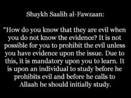 How Do you Know They are Evil When you Have not Memorised the Proofs?
