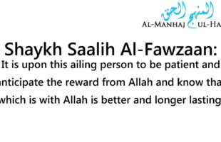 Advice for cancer patients and their families – By Shaykh Saalih Al-Fawzaan
