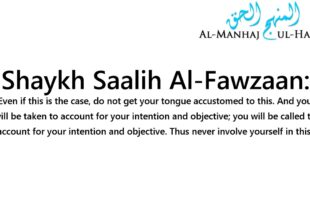 Can I Backbite If I Don’t Mention Their Name? – By Al-`Allaamah Saalih Al-Fawzaan