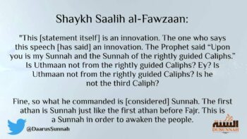 Is the Athan of Uthmaan an Innovation? – Shaykh Saalih al-Fawzaan