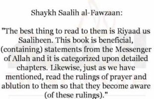 Which book should we read to our families at home? | Shaykh Saalih al-Fawzaan