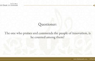 Is One Who Praises People of Innovation Counted Among Them? | Shaykh ʿAbd al-Aziz ibn Baz