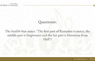 The First, Middle, and Last Part of Ramadan | Shaykh Muhammad Nasir ad-Din Al-Albani