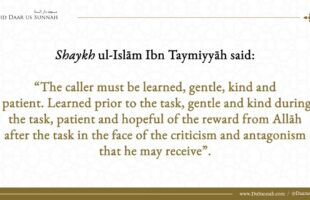 The Mediums Used in Spreading the Correct Message of Islam | Shaykh Sulaymān ibn Abdīllah Abul-Khayl