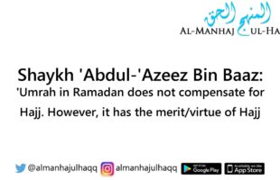 Does ‘Umrah in Ramadan compensate for Hajj? – Explained by Shaykh Bin Baaz