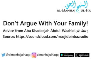 Don’t Argue With Your Family! – Advice from Abu Khadeejah ‘Abdul-Waahid