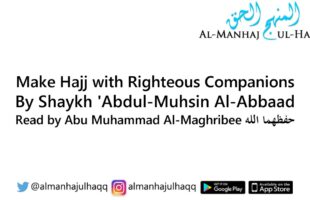 Make Hajj with Righteous Companions – Read by Abu Muhammad Al-Maghribee