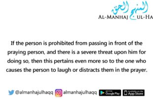 Making Someone Laugh During The Prayer – By Shaykh Saalih Al-Fawzaan