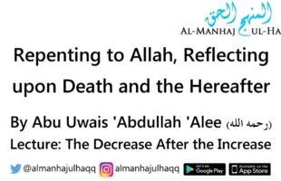 Repenting to Allah, Reflecting upon Death and the Hereafter – By Abu Uwais ‘Abdullah ‘Alee