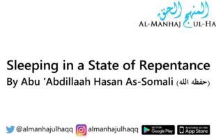 Sleeping in a State of Repentance – By Hasan As-Somali