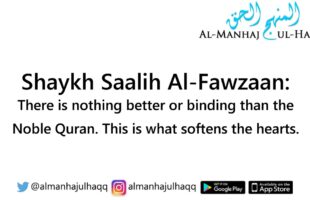 Softening the Hardness of the Heart – By Shaykh Saalih Al-Fawzaan
