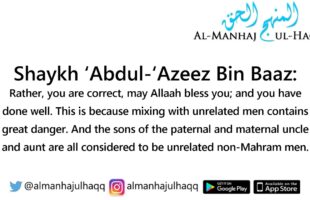 The Ruling of Intermingling with Cousins – By Shaykh ‘Abdul-‘Azeez Bin Baaz