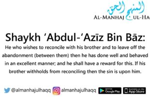 The Sin is Upon He/She who Refuses to Reconcile – By Shaykh ‘Abdul-‘Azīz Ibn Bāz