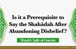 Do you Have to Say the Shahādah After Abandoning Disbelief? | Shaykh Salih al-Fawzan